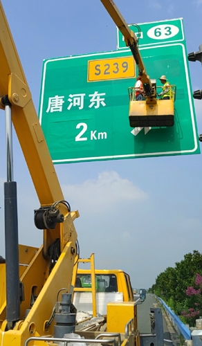 固原固原二广高速南阳段标志标牌改造