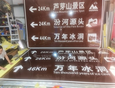 固原固原旅游标志牌景区标志牌厂家