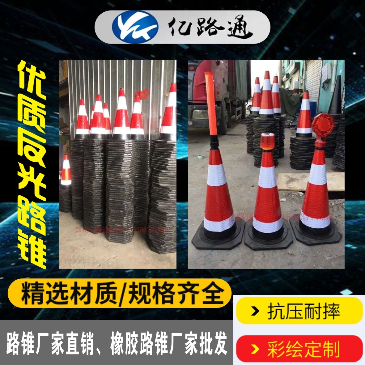 固原固原路锥厂家直销
