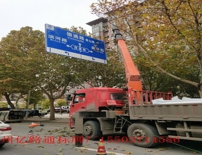 固原固原郑州市北三环英才街交通标志牌安装现场